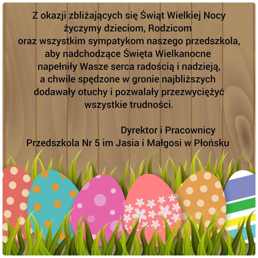 Wesołych Świąt